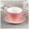 Чайная пара «Млечный путь», чашка 220 мл, блюдце d=13,5 см, цвет розовый - изображение
