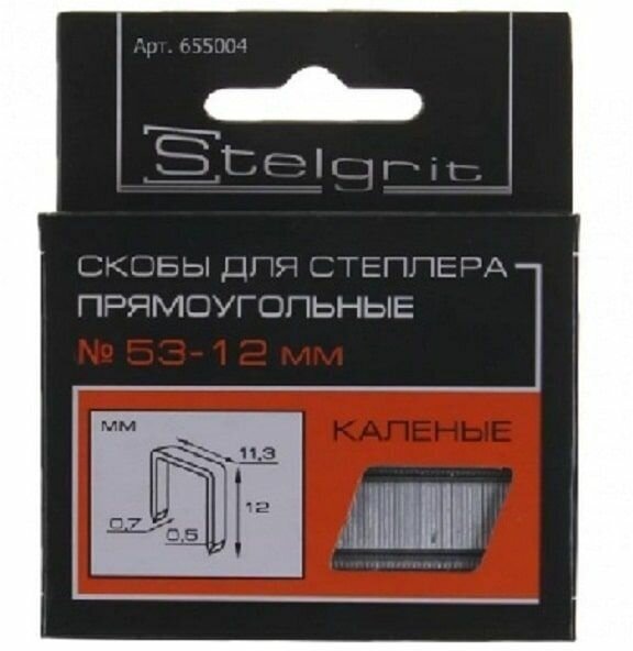 Stelgrit 655004 Скобы для мебельного степлера каленые тип53 12x0,7 мм (1000 шт) - фотография № 8