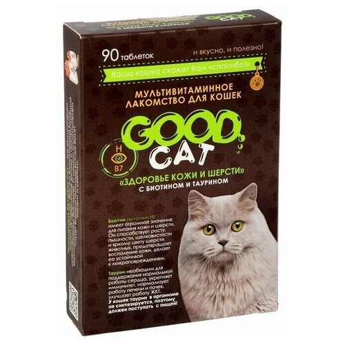 Мультивитаминное лакомство GOOD CAT для кошек, здоровье шерсти и кожи, 90 таб good cat мультивитаминное лакомcтво для кошек здоровье и энергия 90таб
