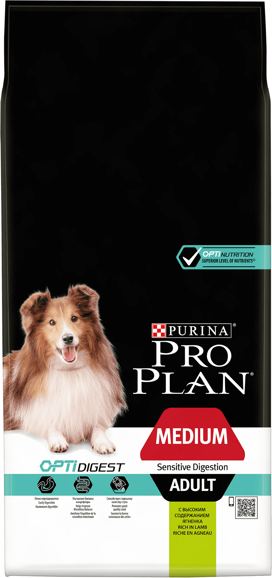 Сухой корм для собак Purina Pro Plan Medium Adult сanine Sensitive Digestion Lamb and rice dry 14 кг