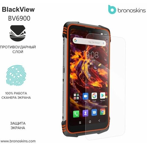 Защитная пленка для экрана BlackView BV6900 (Глянцевая, Защита экрана FullScreen)