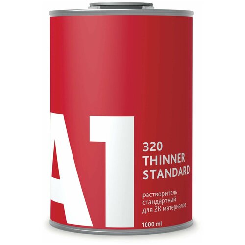 320 разбавитель А1 для 2К материалов Thinner standard 5 л