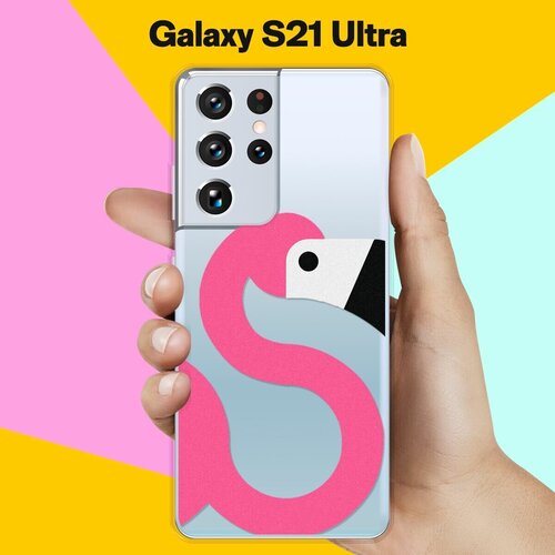 Силиконовый чехол Фламинго на Samsung Galaxy S21 Ultra