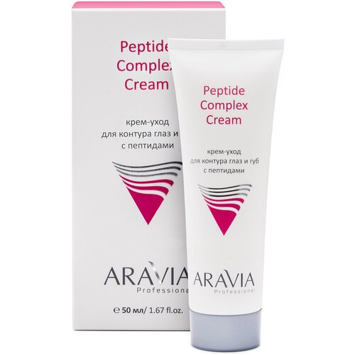 Крем Aravia Professional Peptide Complex Cream, 50 мл