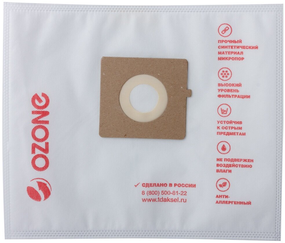 XS-07 Мешки-пылесборники Ozone синтетические для пылесоса, 2 шт - фотография № 4