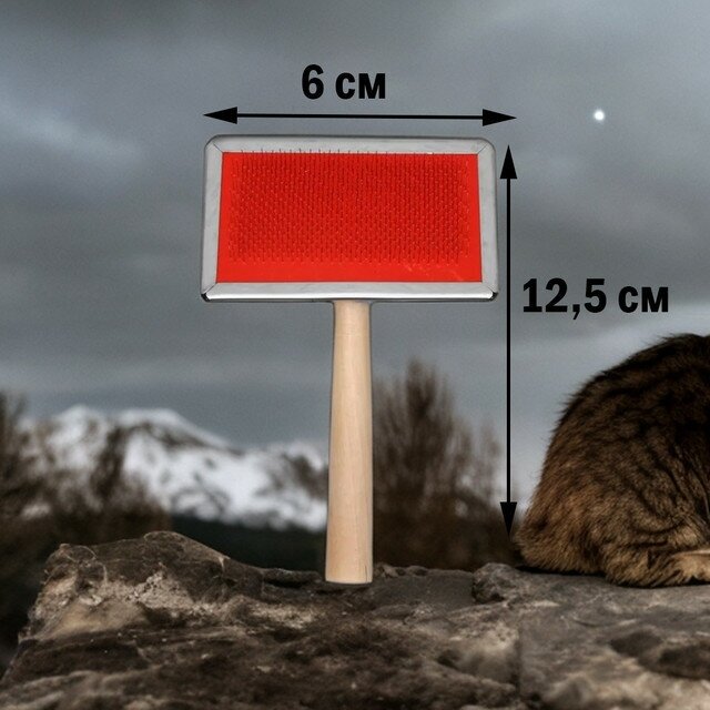 фото Щётка-пуходерка, расческа, чесалка для удаления шерсти у домашних животных, кошек, собак, кроликов