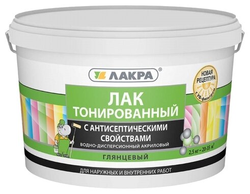 Лакра Тонированный с антисептическими свойствами