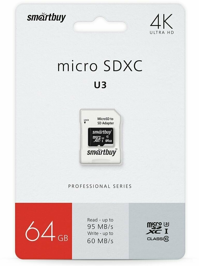 Карта памяти micro SDXC SmartBuy 64GB class10 PRO (U3)