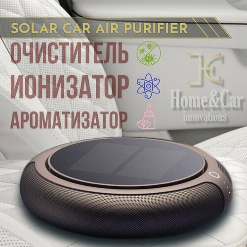 Очиститель воздуха для автомобиля Solar Car Air Purifier 557500₽