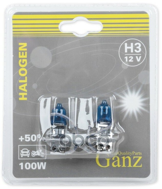 Лампа 12V H3 100W +50% Pk22s 5000K Ganz 2 Шт. Блистер Gip06051 GANZ арт. GIP06051