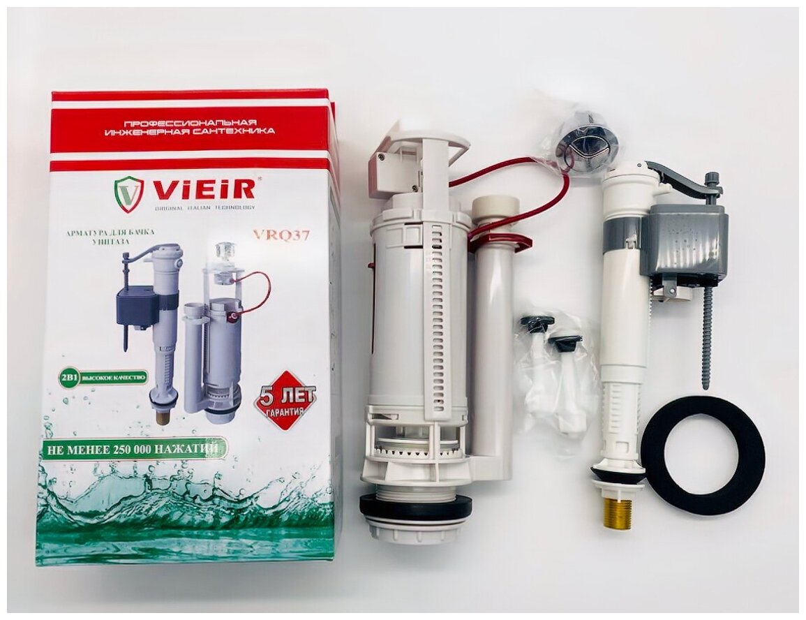 Комплект арматуры для бачка унитаза, универсальный ViEiR арт. VRQ37 — купить в интернет-магазине по низкой цене на Яндекс Маркете