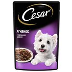 Cesar Пауч для собак ягненок с овощами - изображение