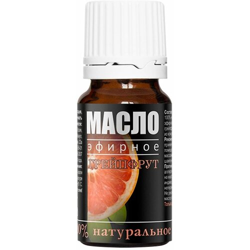 Эфирное масло грейпфрута, 10 мл