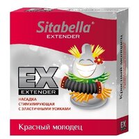 Стимулирующая насадка Sitabella EX Красный молодец, 1 шт.