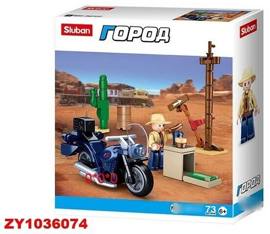 Конструктор Город 38-0717F 73 дет. в коробке