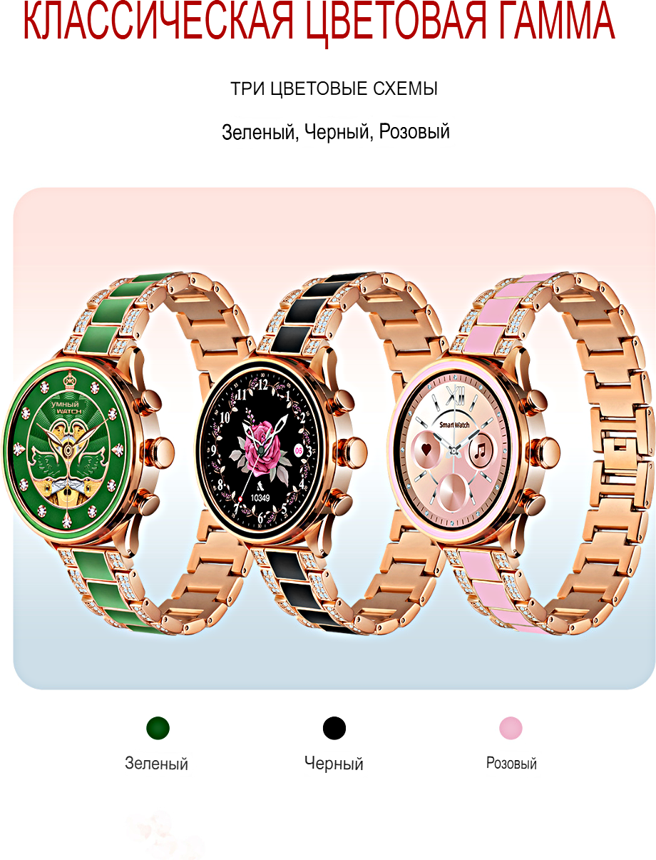Умные часы женские Smart Watch GEN 11, Смарт-часы для женщин 2023, 2 ремешка, iOS, Android, Bluetooth, Золото/Черный, WinStreak