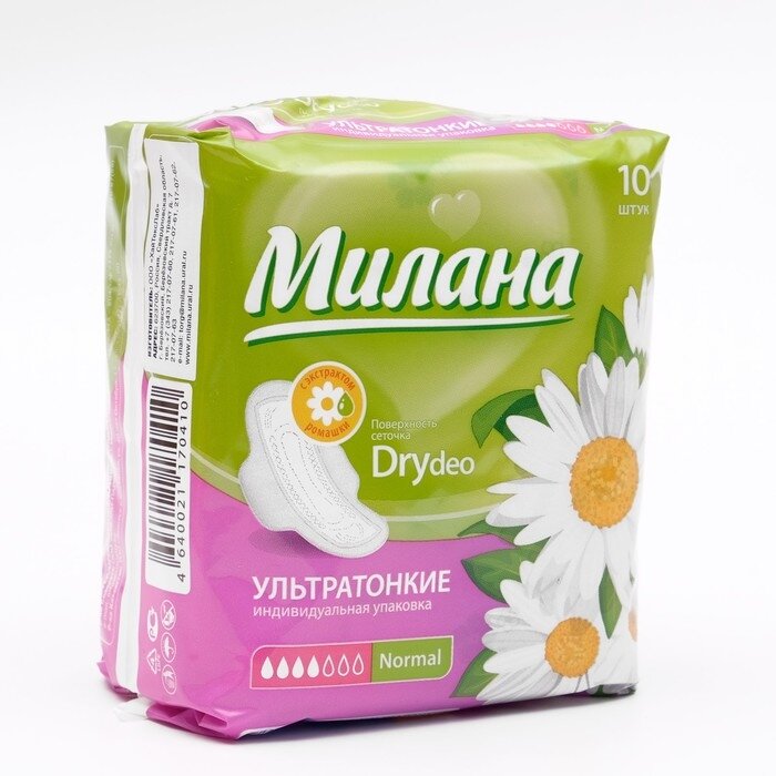 Прокладки «Милана» Ultra Dry Normal Deo Ромашка, 10 шт/уп 3289486