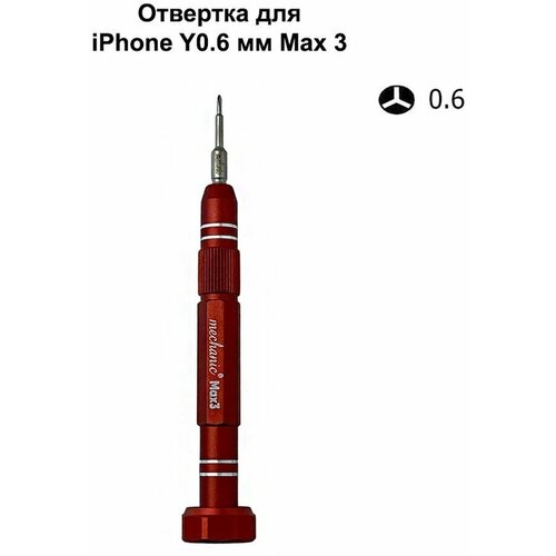 Отвертка для iPhone Y06 мм MECHANIC Max 3 387₽