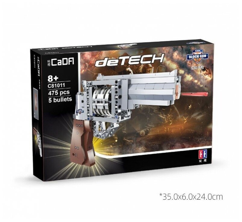 Конструктор Double Eagle Револьвер, 475 дет, в коробке C81011W — фото 1