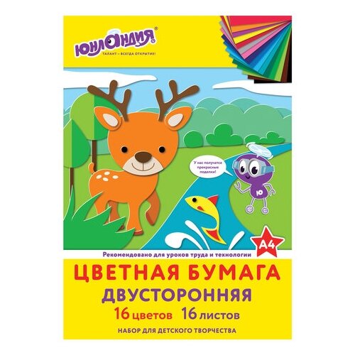 Цветная бумага Олененок Юнландия, A4, , 16 цв. 1 наборов в уп. 16 л. , разноцветный цветная юнландия 111326 комплект 20 шт