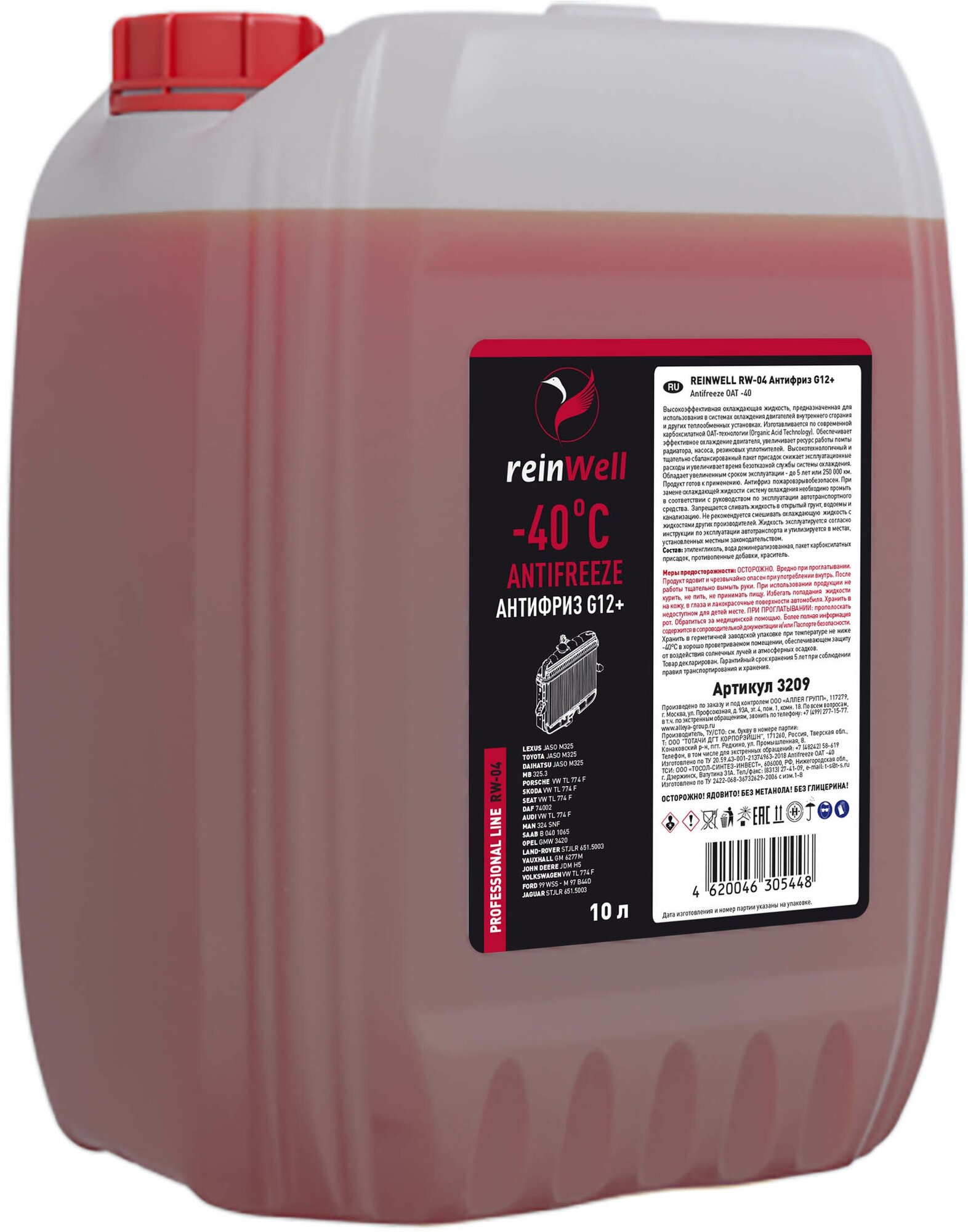 3209 ReinWell Антифриз (красный) G12 (10л)