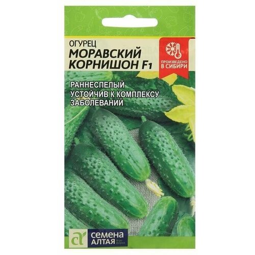 Семена Огурец Моравский Корнишон, 0,3 г 4 упаковки