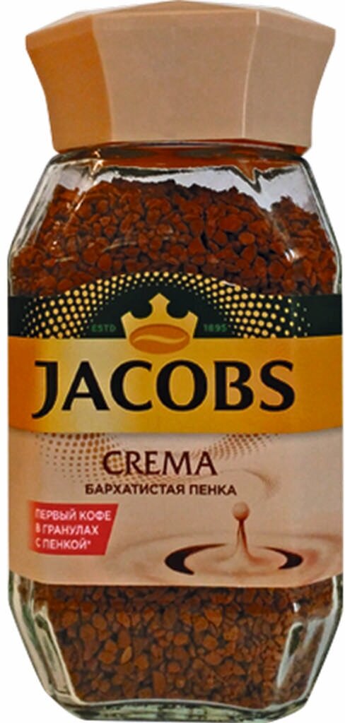 Кофе растворимый Jacobs Crema Бархатистая пенка 95г - фото №13