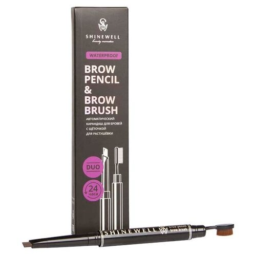Автоматический карандаш для бровей с щеточкой для растушевки Shinewell Brow pencil & Brow Brush т. 04 0, 4 г, коричневый/кофейный  - Купить