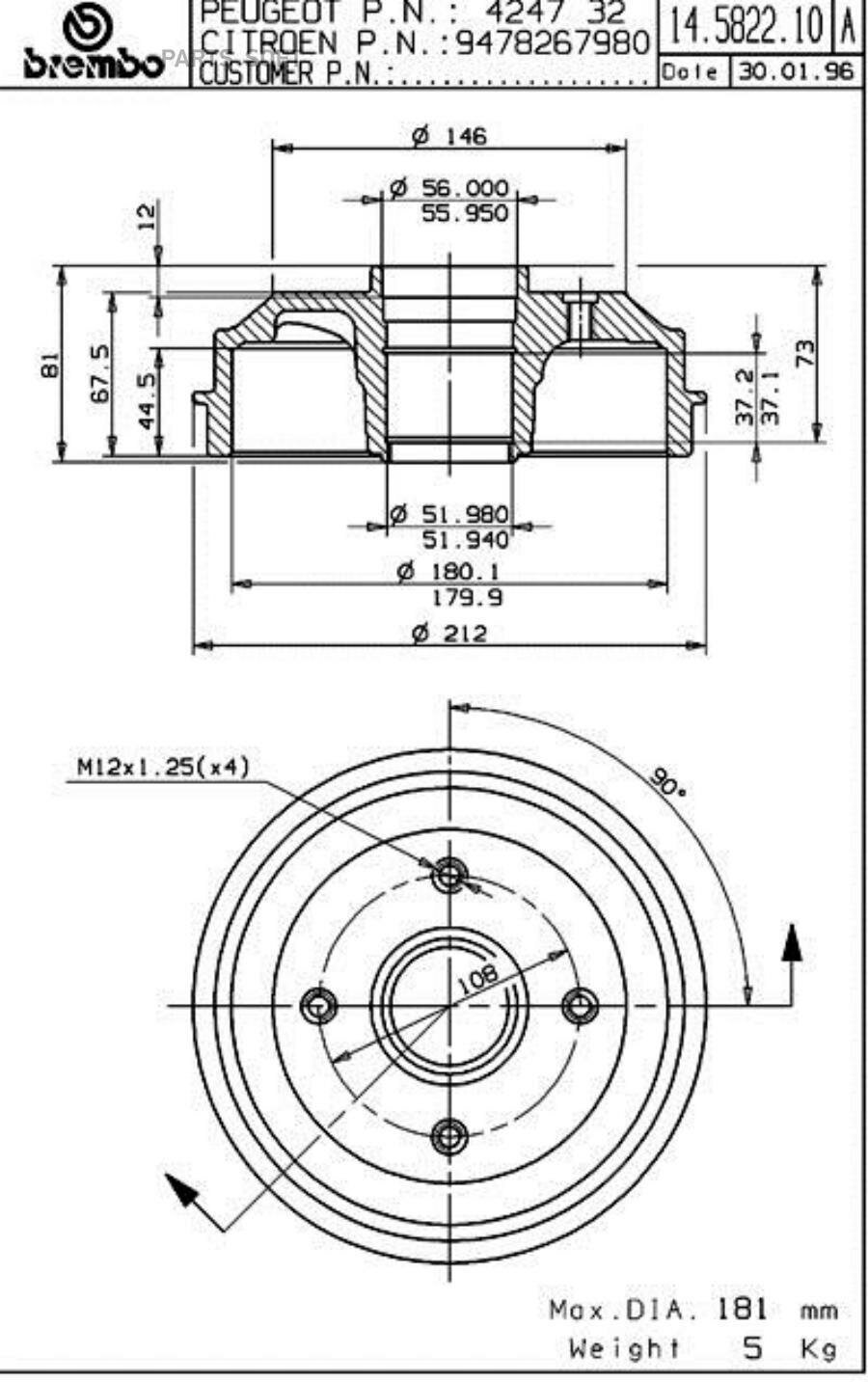 Барабан тормозной Brembo 14582210 для Citroen Xsara ZX; Peugeot 306 309 I II