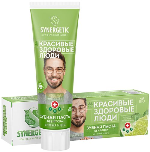 Зубная паста «Synergetic», активная защита, 100 г