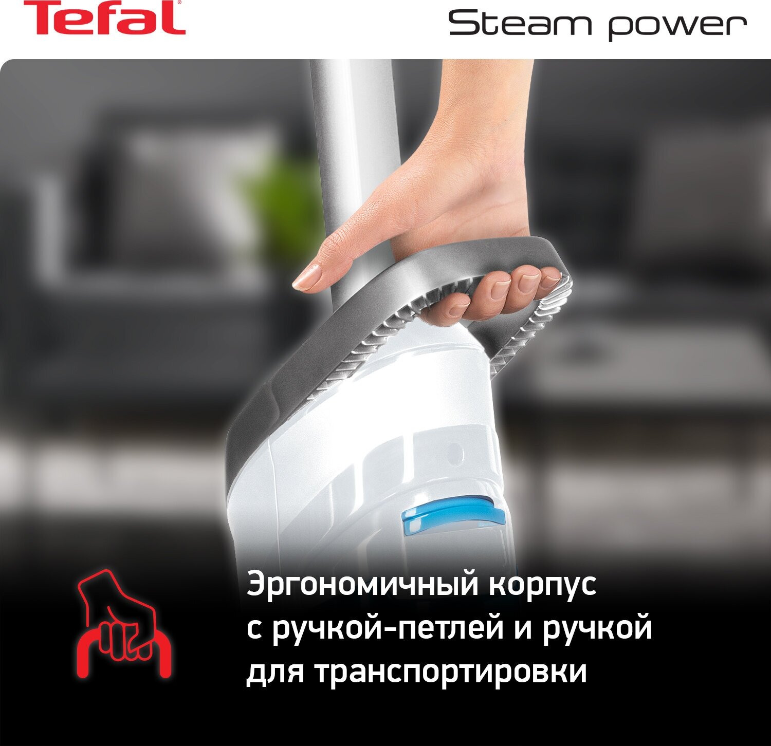 Паровая швабра TEFAL VP6557RH белый [2211400293] - фото №6