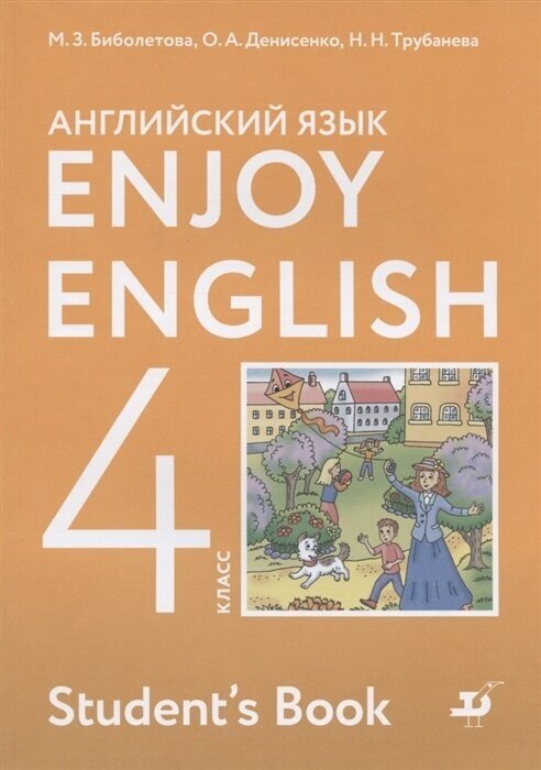 Учебник Просвещение 4 класс, ФГОС, Биболетова М. З, Денисенко О. А, Трубанева Н. Н. Английский с удовольствием Enjoy English, 9-е издание, стр. 144