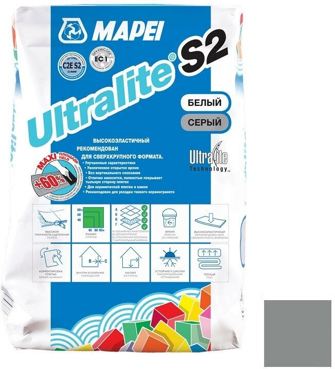 Клей для плитки и камня Mapei Ultralite S2 серый 15 кг