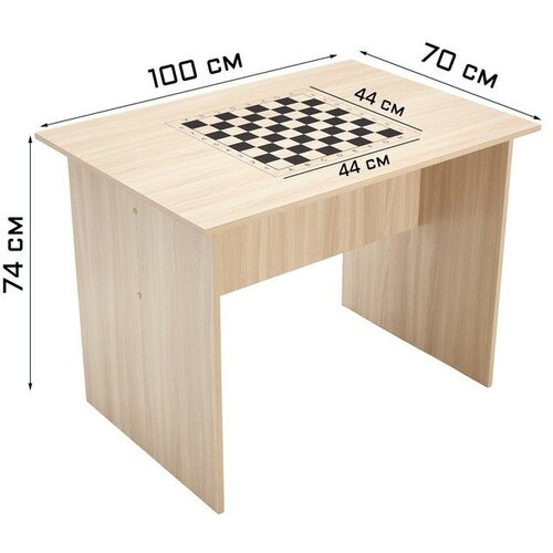 Шахматный стол турнирный G, 74 х 100 х 70 см, бежевый