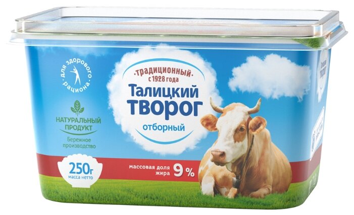 Талицкий молочный завод Творог отборный 9%, 250 г
