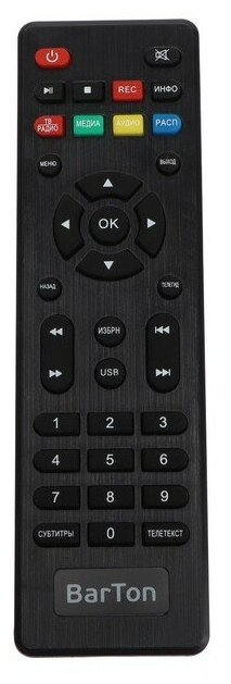Приставка для цифрового ТВ BarTon TH-563 FullHD DVB-T2 HDMI USB чёрная 9505998