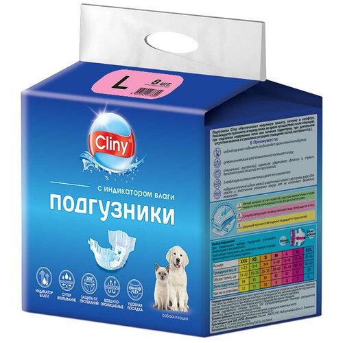 Подгузники впитывающие для собак Cliny L 8 – 16 кг 8 шт (1 шт) подгузники для собак и кошек cliny s 3 6 кг уп 10шт