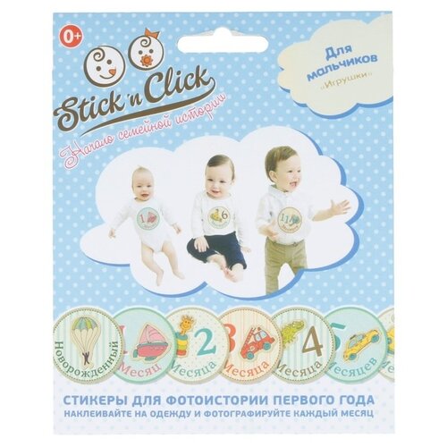 STICK`nCLICK Набор стикеров 13 штук 10 см Игрушки 83005 34289249712