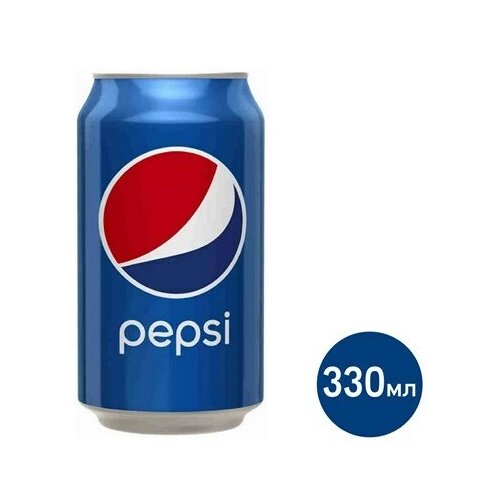 Напиток Pepsi газированный, 330мл. Х24 ШТ.(германия)