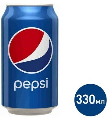 Напиток Pepsi газированный, 330мл. Х24 штуки