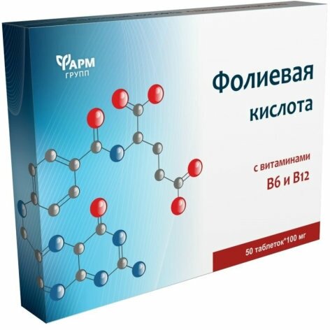 Фолиевая кислота таблетки 0,1 г ФармГрупп 50шт ООО Фармгрупп - фото №7