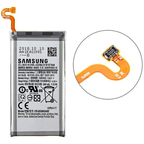 АКБ для Samsung EB-BG960ABE ( G960F S9 ) - Battery Collection (Премиум) original samsung galaxy s9 g9600 sm g960f sm g960 g960f g960 phone battery eb bg960abe 3000mah samsung batteries free tools akku