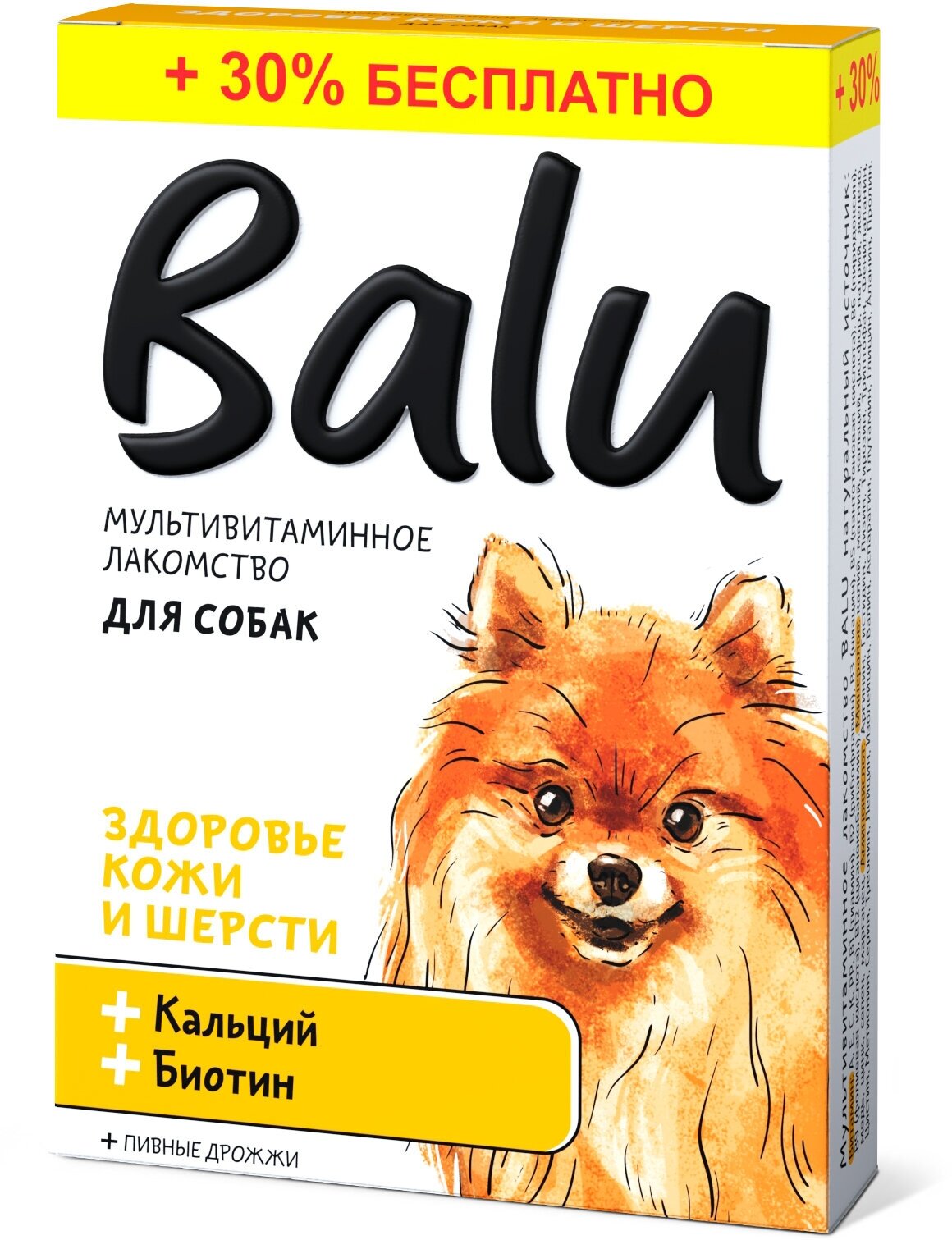 Лакомство мультивитаминное Balu для собак "Здоровье кожи и шерсти" кальций и биотин, 130 таб.