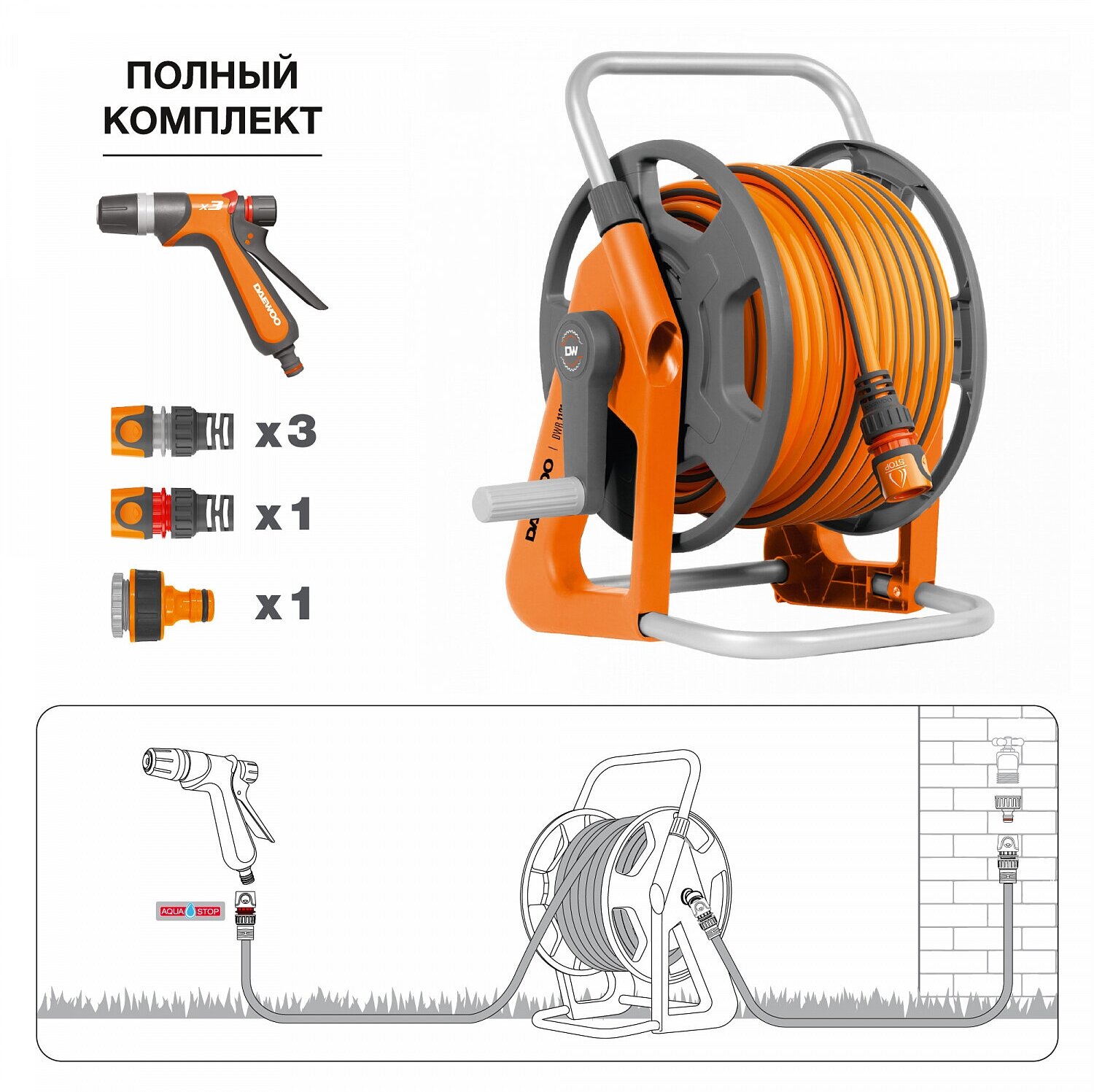 Катушка со шлангом 20 м и набором для полива DAEWOO DWR 1121