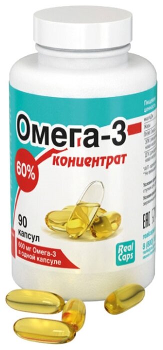 Омега-3 концентрат 60% капс.