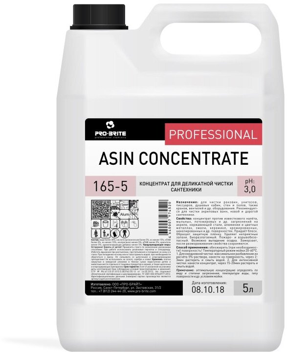 Профхим сантех кисл конц Pro-Brite/Asin Concentrate, 5 л