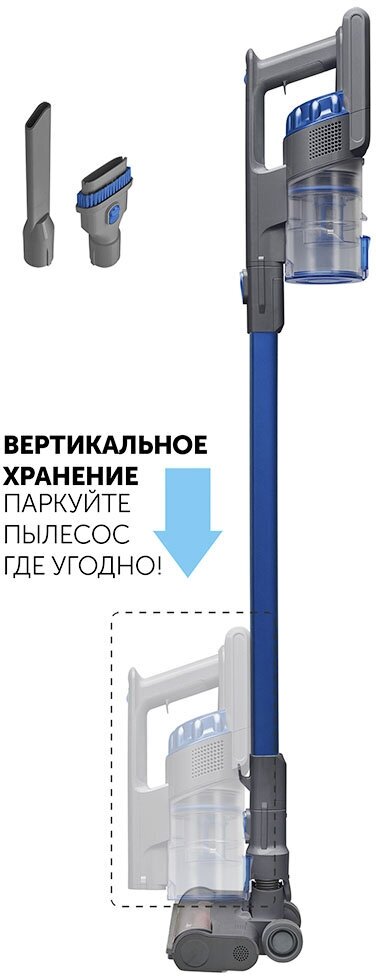 Пылесос вертикальный Polaris PVCS 0724 графит синий