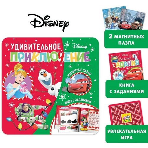 Disney Подарочный набор: Магнитная книга + пазлы + настольная игра «Удивительное приключение», Дисней