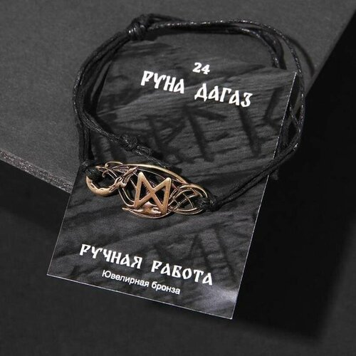 фото Браслет рунический"дагаз" ,d=8см 6634276 . rusexpress