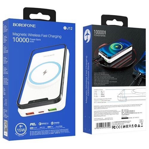 Внешний аккумулятор 10000 mAh BJ12 BOROFONE с беспроводной зарядкой белый 199000₽